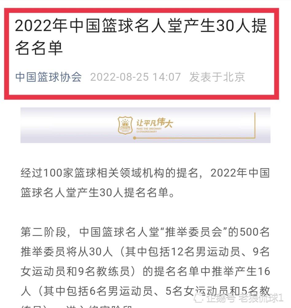 右大腿肌肉过载的斯皮纳佐拉情况也类似，他会每天接受评估。